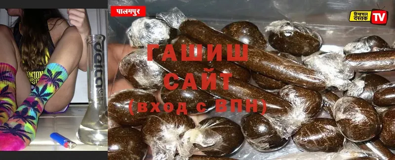 omg   Валуйки  ГАШИШ Premium 