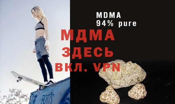 mdpv Бронницы