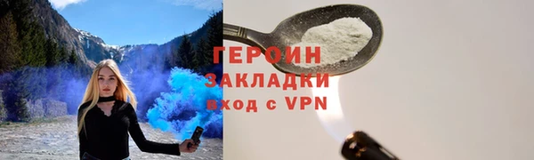 mdpv Бронницы